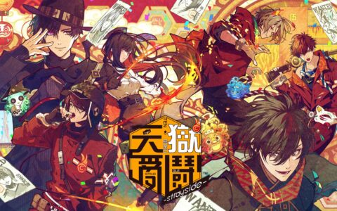 [Switch]天狱乱斗官方中文XCI原版