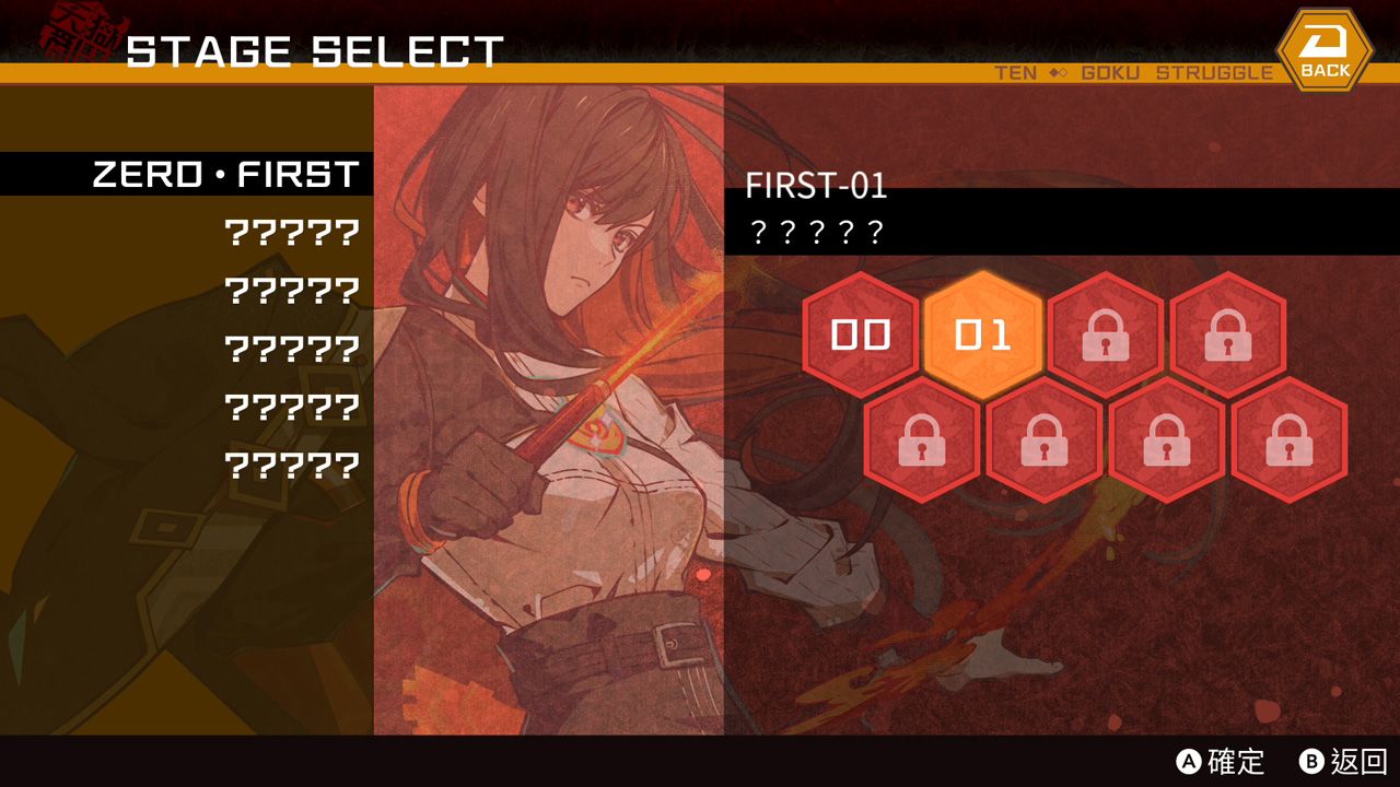[Switch]天狱乱斗官方中文XCI原版