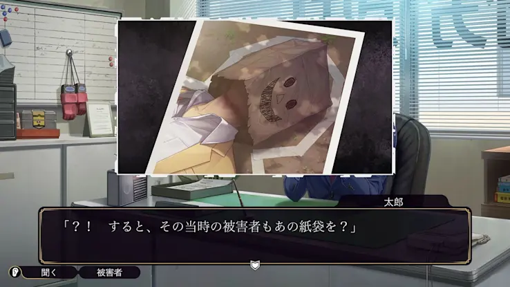 [Switch]Famicom侦探俱乐部2 笑脸男官方中文XCI