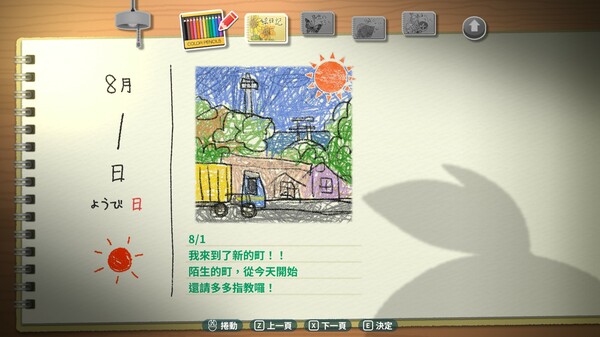 [Switch]深夏时光!二十世纪的暑假港版中文本体+1.0.3升补+1DLCNSZ原版