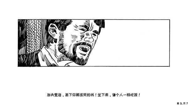 [Switch]原则问题 A Matter of Principle官方中文本体+1.0.4升补NSZ原版