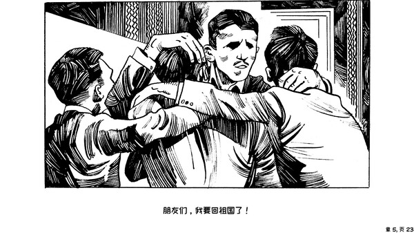 [Switch]原则问题 A Matter of Principle官方中文本体+1.0.4升补NSZ原版