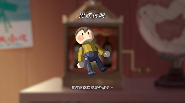 [Switch]未知星程+小白兔电商合集中字-国语NSP