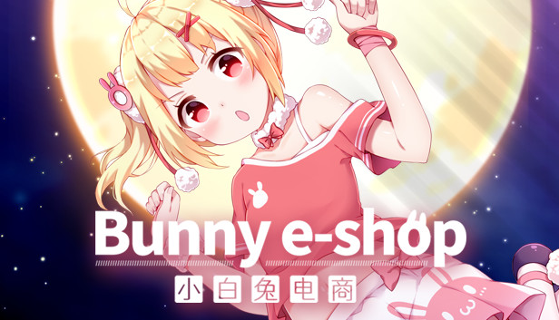 [Switch]未知星程+小白兔电商合集中字-国语NSP
