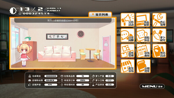 [Switch]未知星程+小白兔电商合集中字-国语NSP