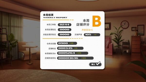 [Switch]未知星程+小白兔电商合集中字-国语NSP