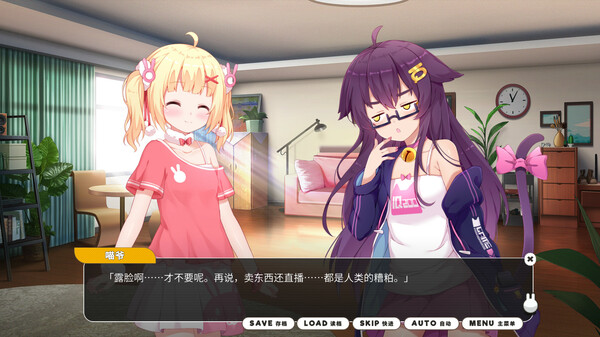[Switch]未知星程+小白兔电商合集中字-国语NSP