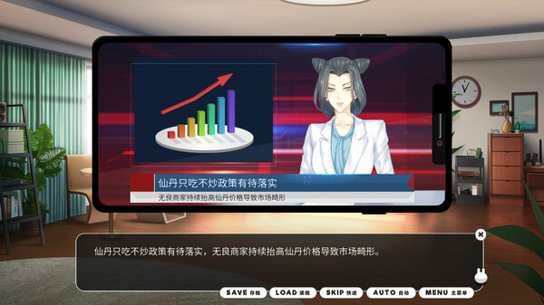 [Switch]未知星程+小白兔电商合集中字-国语NSP