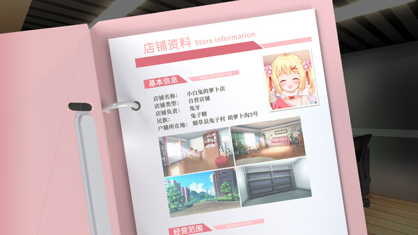 [Switch]未知星程+小白兔电商合集中字-国语NSP