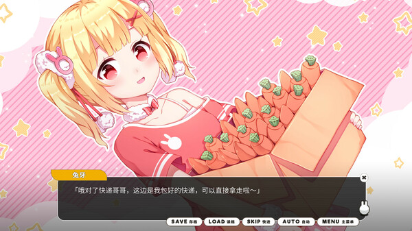 [Switch]未知星程+小白兔电商合集中字-国语NSP