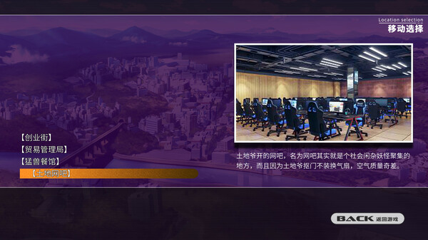 [Switch]未知星程+小白兔电商合集中字-国语NSP