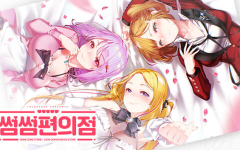 [Switch]点点便利店 Some Some Convenience Store官方中文本体+1.0.7升补NSZ原版