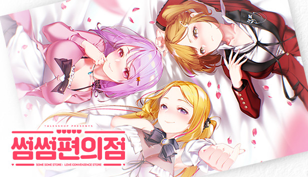 [Switch]点点便利店 Some Some Convenience Store官方中文本体+1.0.7升补NSZ原版