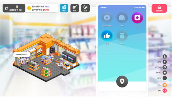 [Switch]点点便利店 Some Some Convenience Store官方中文本体+1.0.7升补NSZ原版