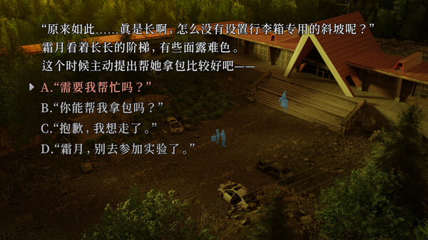 [Switch]神无迷宫 Kanna Maze官方中文本体+1.0.9升补NSZ原版
