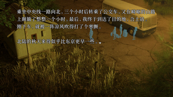 [Switch]神无迷宫 Kanna Maze官方中文本体+1.0.9升补NSZ原版