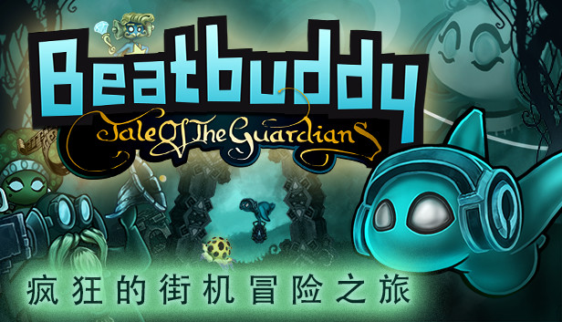 [Switch]疯狂的街机冒险之旅 Beatbuddy官方中文NSZ原版