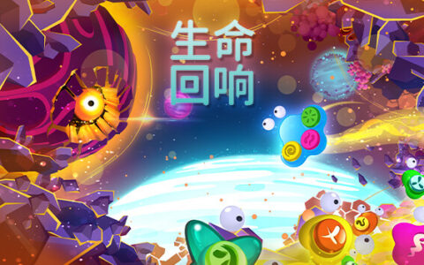 [Switch]生命回响 The Lullaby of Life官方中文NSZ原版