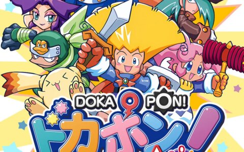[Switch]多卡邦！怒之铁剑ドカポン! 怒りの鉄剣原汁日文本体+1.0.1升补NSZ原版
