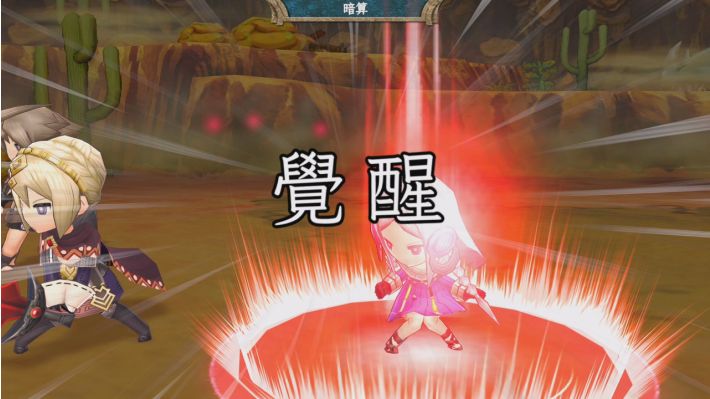 遗迹传说 HD Remastered