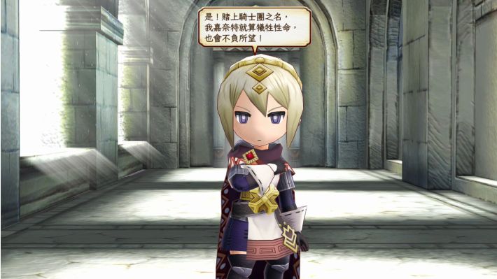 遗迹传说 HD Remastered