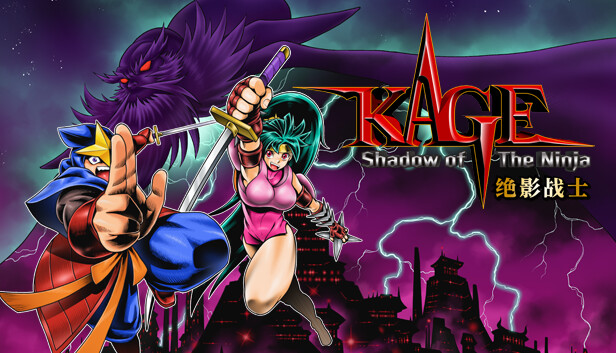 [Switch]绝影战士 KAGE Shadow of the Ninja