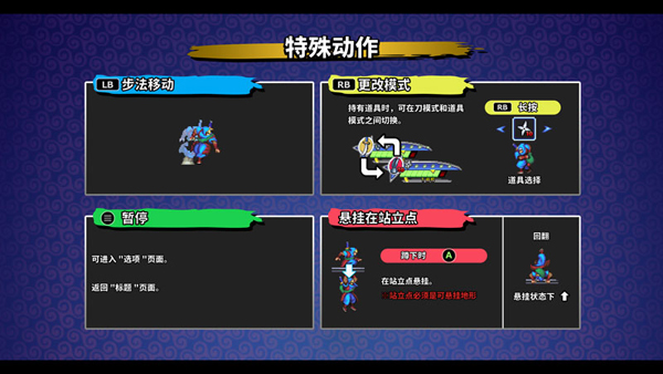 [Switch]绝影战士 KAGE Shadow of the Ninja