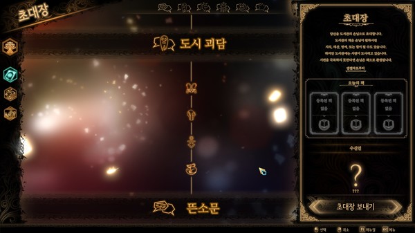 [Switch]废墟图书馆 Library Of Ruina