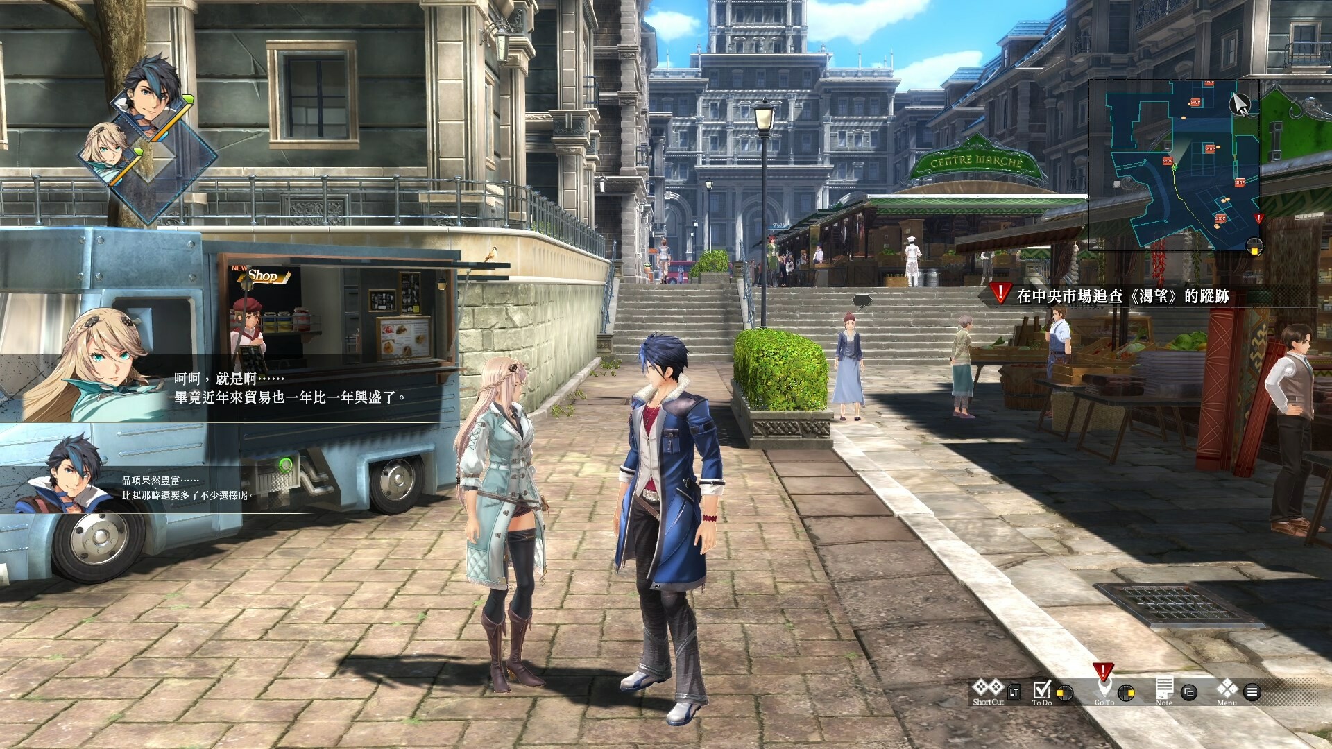 [Switch]英雄传说 黎之轨迹2 The Legend of Heroes