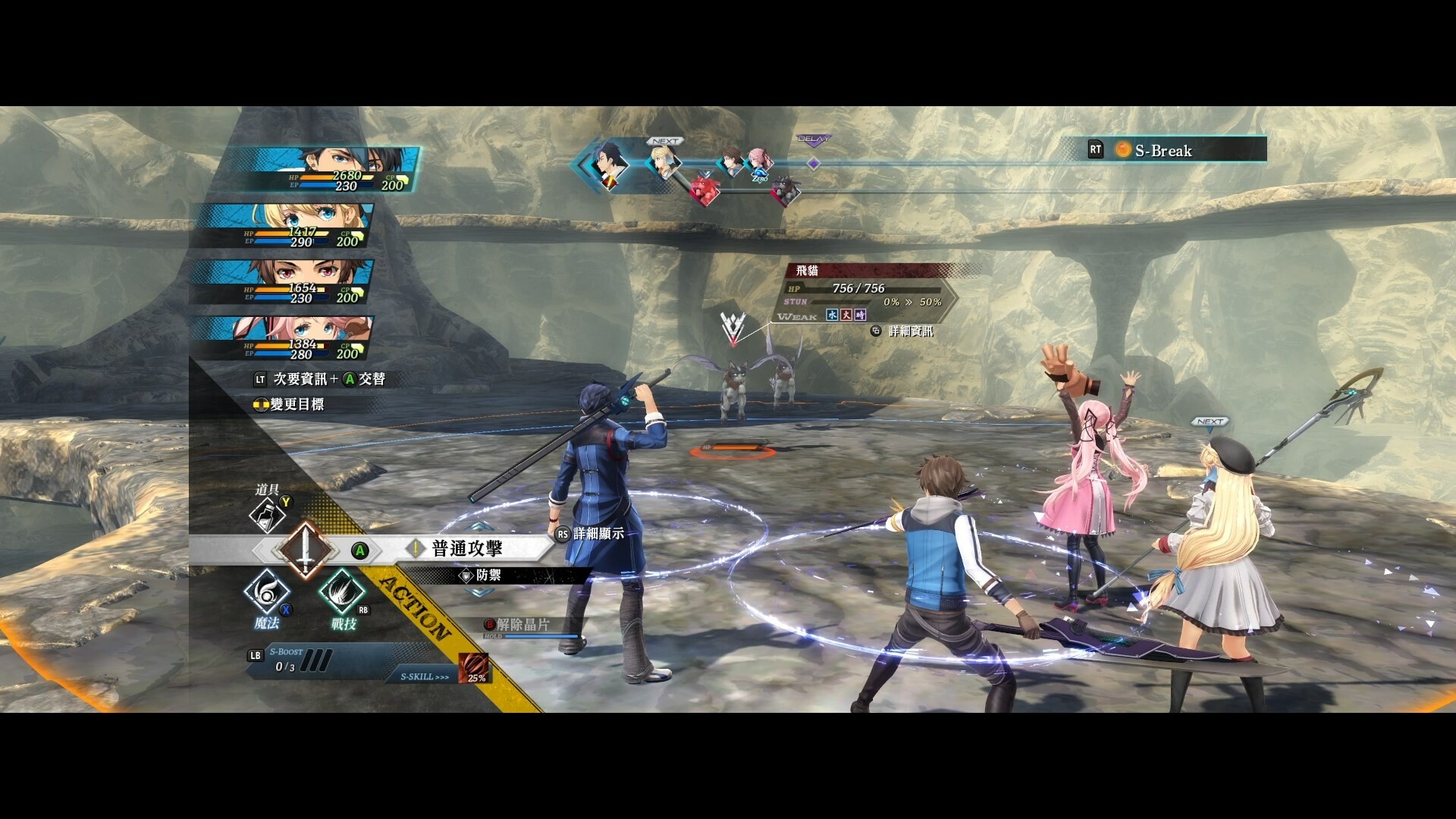 [Switch]英雄传说 黎之轨迹2 The Legend of Heroes