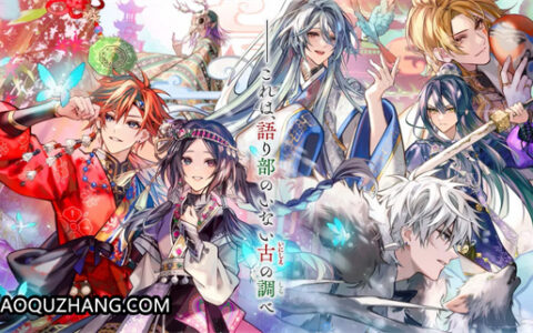 [Switch]茉莉花之炯 天命胤异传 マツリカの炯-kEi