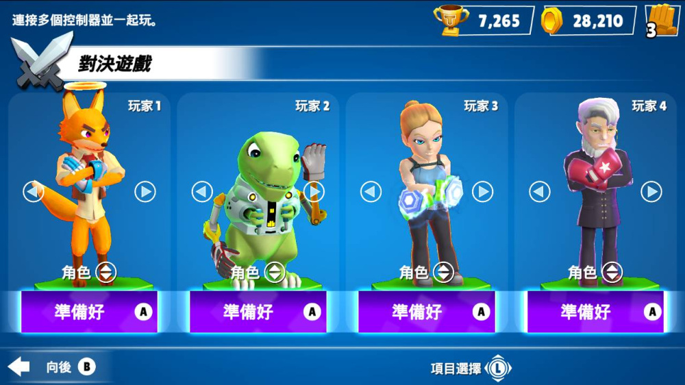 [Switch]疯狂之星 体育攀岩 Crazy Stars Sport Climbing