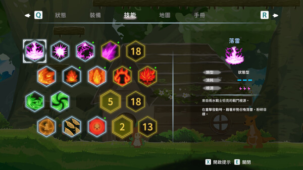 [Switch]银斧 诚实的精灵 Silver Axe  The Honest Elf官方中文本体+2.0.3升补+1LDCNSZ原版