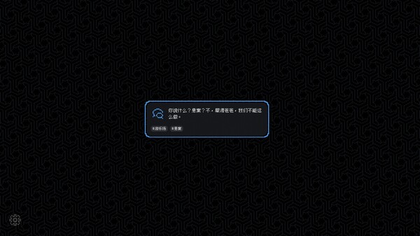 [Switch]尘埃终须落定 No Case Should Remain Unsolved官方中文本体+1.0.2升补NSZ原版
