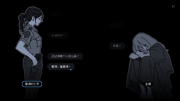 [Switch]尘埃终须落定 No Case Should Remain Unsolved官方中文本体+1.0.2升补NSZ原版