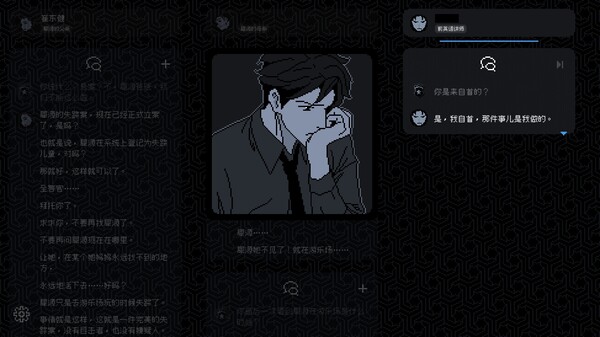 [Switch]尘埃终须落定 No Case Should Remain Unsolved官方中文本体+1.0.2升补NSZ原版