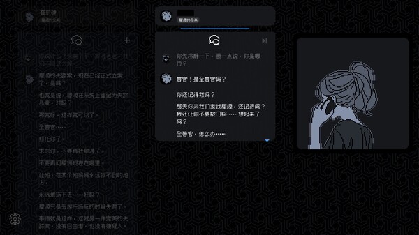 [Switch]尘埃终须落定 No Case Should Remain Unsolved官方中文本体+1.0.2升补NSZ原版