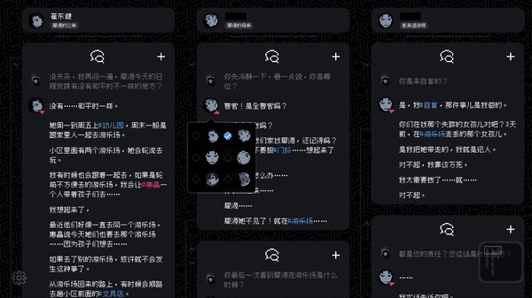 [Switch]尘埃终须落定 No Case Should Remain Unsolved官方中文本体+1.0.2升补NSZ原版
