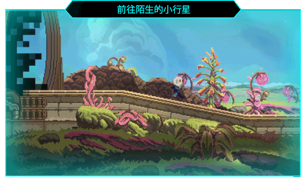 [Switch]异星描绘者 Exographer官方中文本体+0.3.17升补NSZ原版