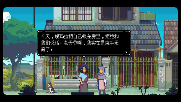[Switch]无垠之心官方中文本体+1.0.33.1升补NSZ原版