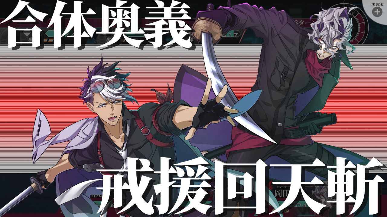 [Switch]新宿罗生门 Rashomon of Shinjuku原汁日文XCI原版