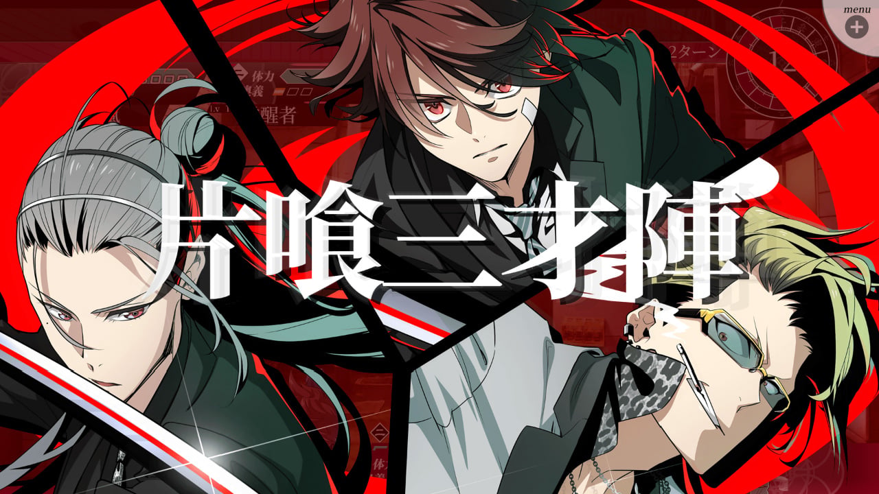 [Switch]新宿罗生门 Rashomon of Shinjuku原汁日文XCI原版
