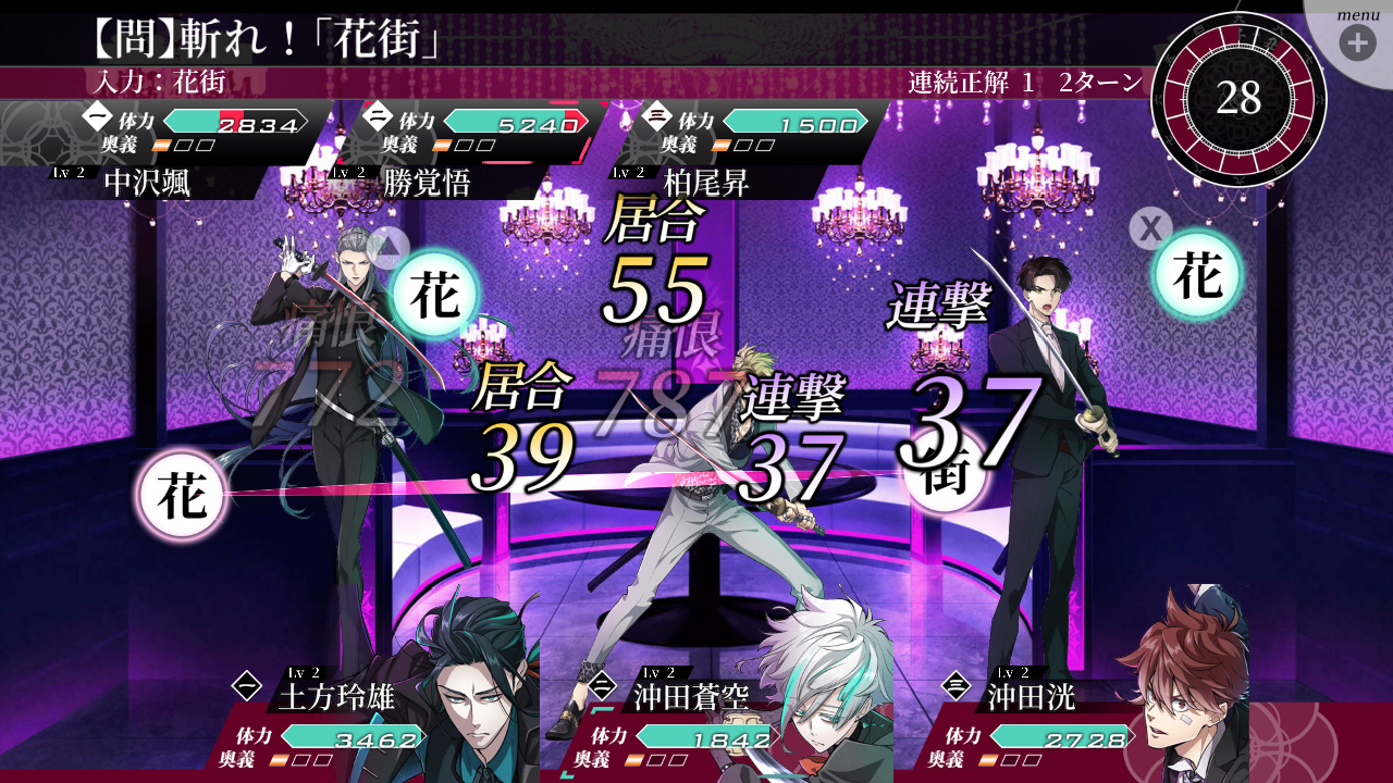 [Switch]新宿罗生门 Rashomon of Shinjuku原汁日文XCI原版