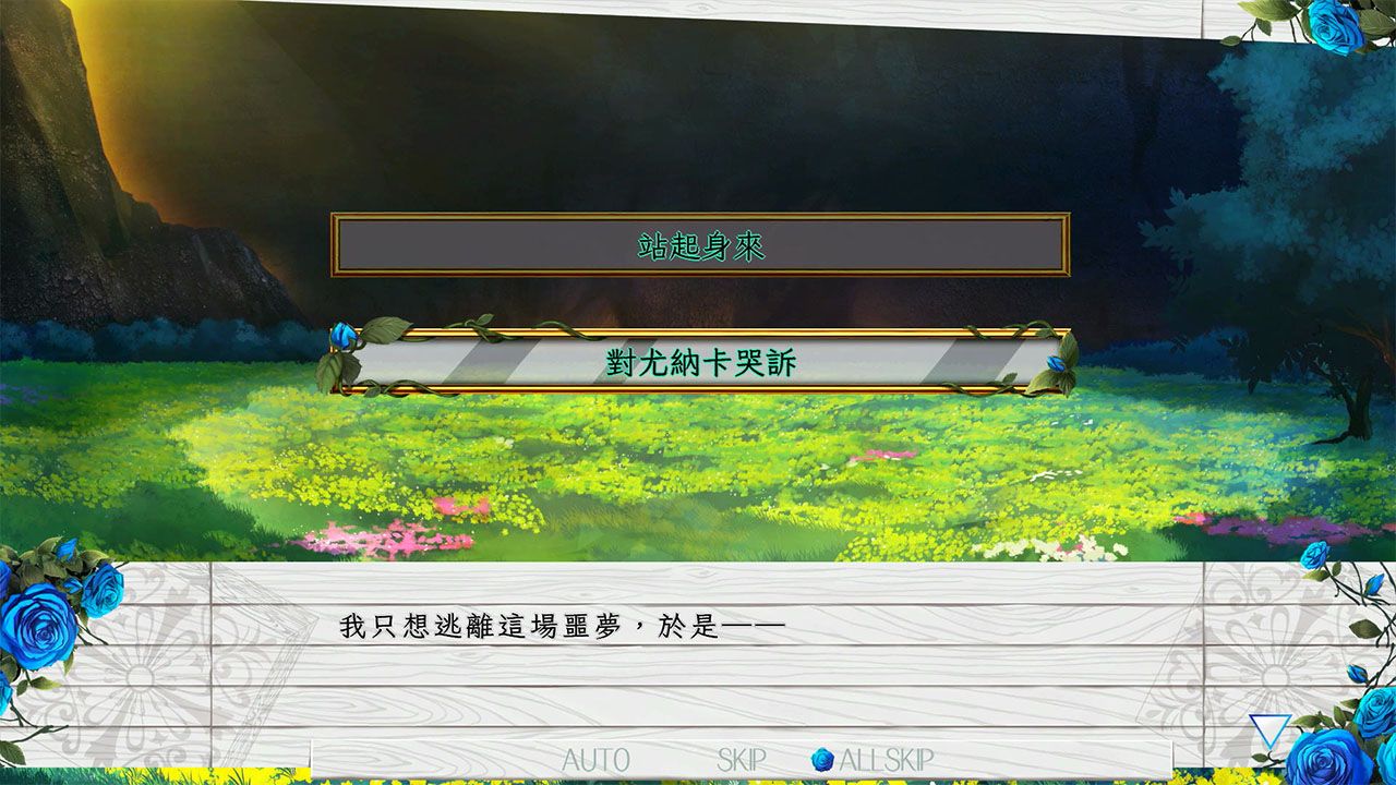 [Switch]时钟机关默示录 Tokeijikake no Apocalypse