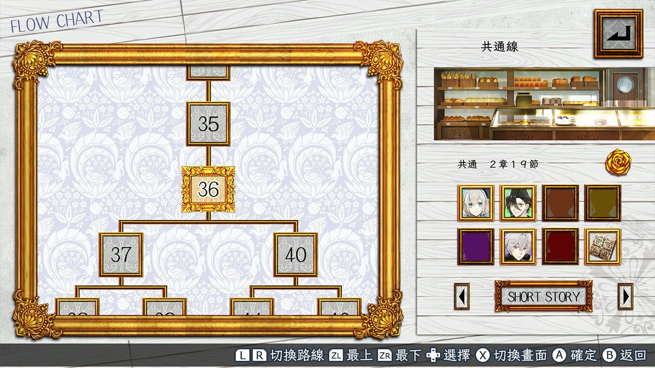 [Switch]时钟机关默示录 Tokeijikake no Apocalypse