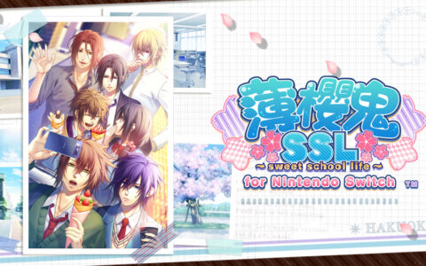 [Switch]薄樱鬼SSL Sweet school life for Nintendo Switch官方中文NSZ原版