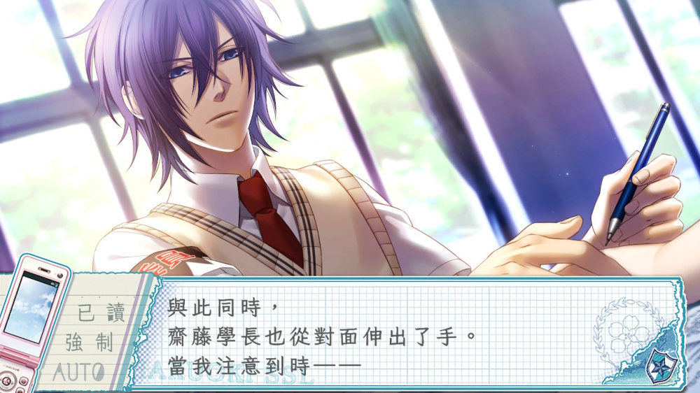 [Switch]薄樱鬼SSL Sweet school life for Nintendo Switch官方中文NSZ原版