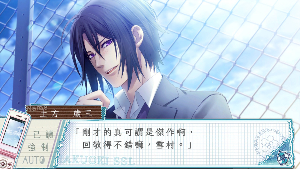 [Switch]薄樱鬼SSL Sweet school life for Nintendo Switch官方中文NSZ原版