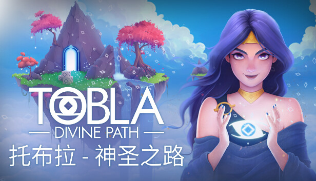 [Switch]托布拉 神圣之路 Tobla Divine Path官方中文NSZ原版