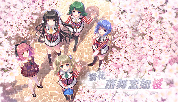 [Switch]繁花落舞恋如樱 Re:BIRTH官方中文NSZ原版